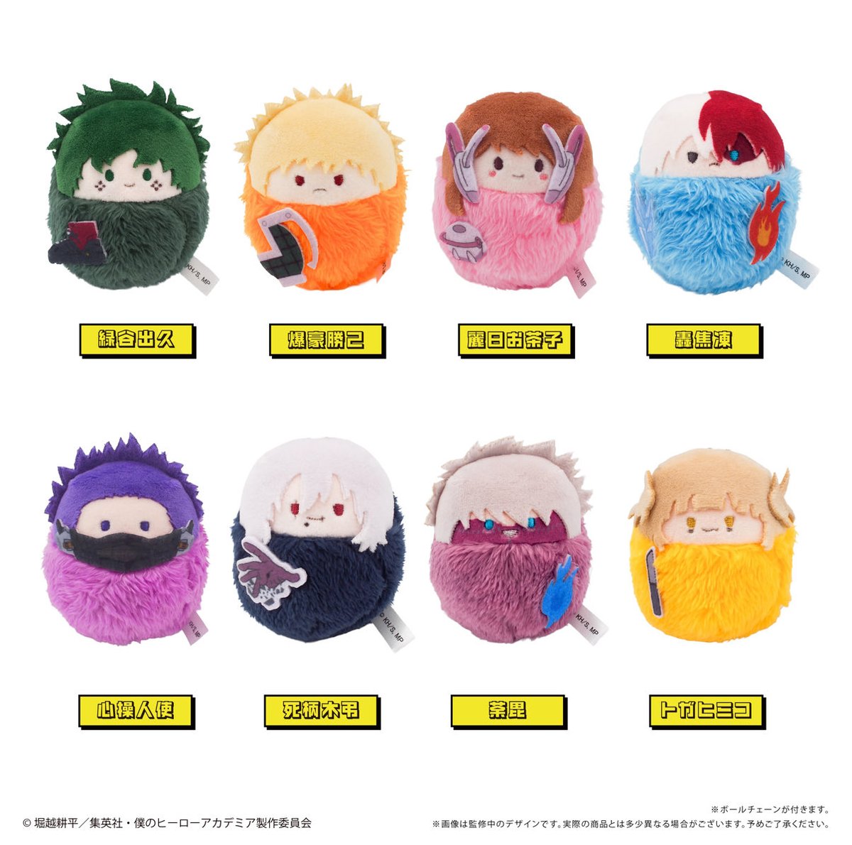 僕のヒーローアカデミア くるみたぴぬい
2025年12月中旬発売予定

昨日8月1日(金)より
TAPIOCA onlineにて予約開始しました

subcul-holic.com/heroaca_kurumi…