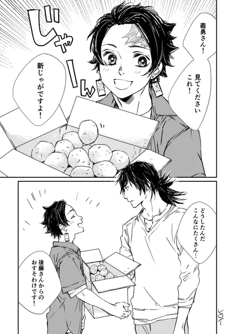 #義炭再掲祭り #義炭

→ 