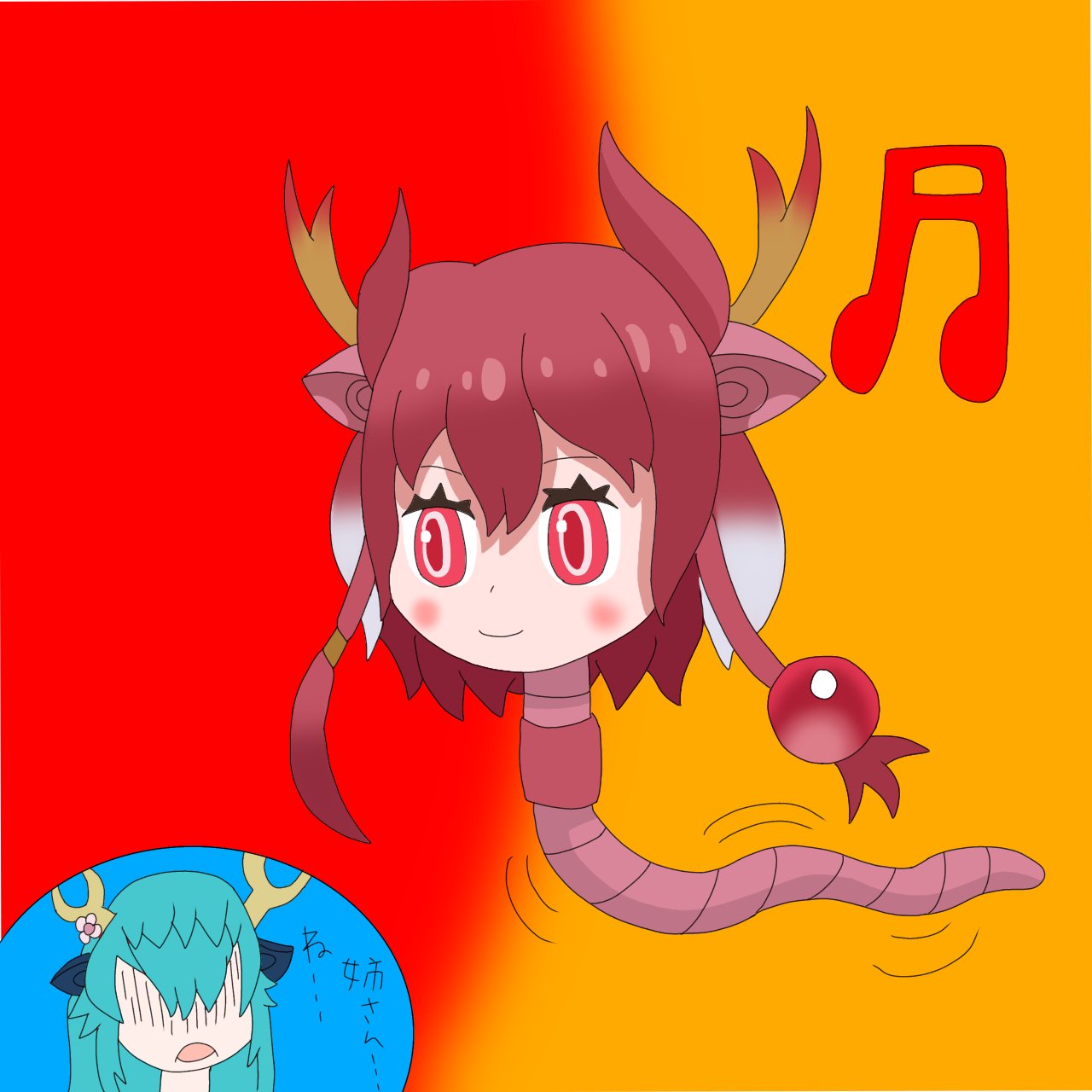 ﾉヾ儿ー冫P (@llab2revpnoo) / X