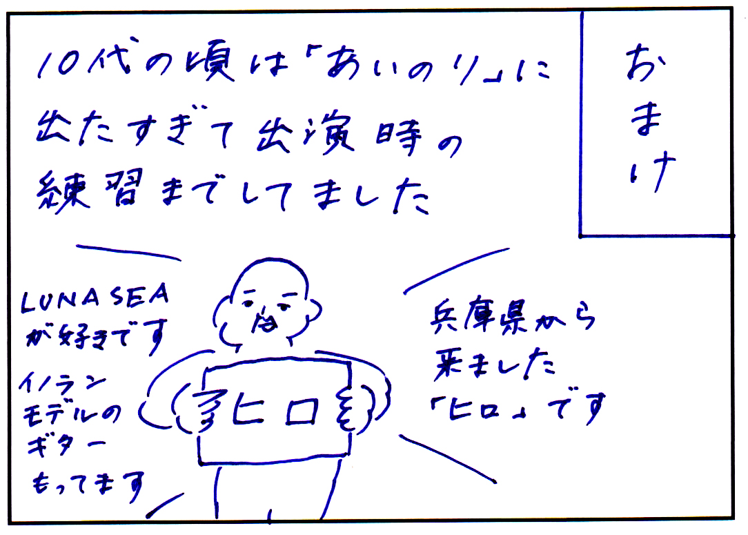 あおむろ tweet media