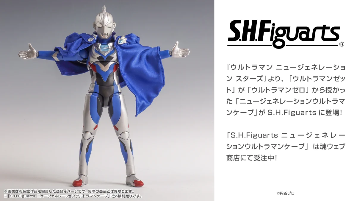 魂ネイションズ公式/BANDAI SPIRITS TAMASHII NATIONS OFFICIAL on X