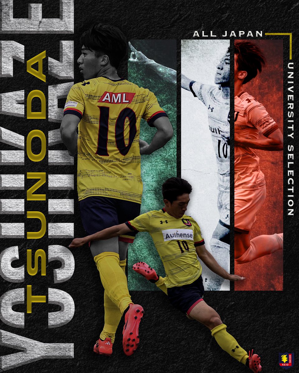 NIKE ナイキ 慶應義塾大学体育会ソッカー部（サッカー部）ウィンド