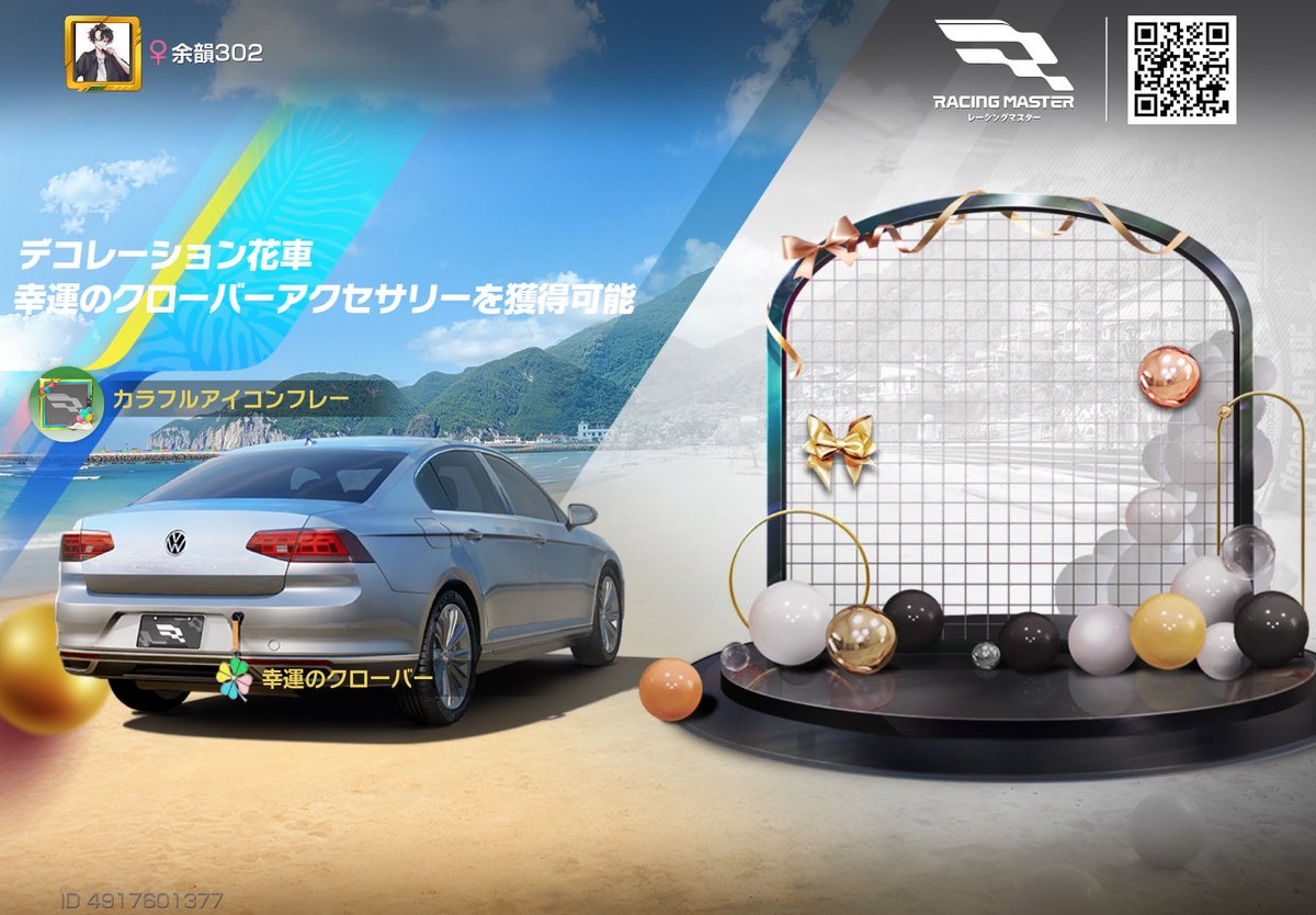 𝔂𝓾𝓾𝓴𝓲🐥🎤余韻 (@yuuki_rc_game) on Twitter photo 