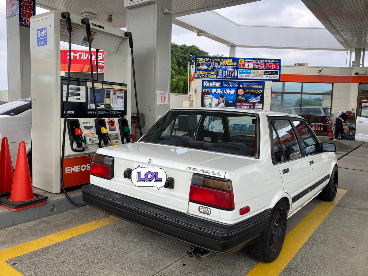 AE82izm_CSNP's tweet photo. 今日は8/2、、、AE82の日ですw
2025年我が82達の動向
・FXは228,584Kにて…
・セダンまさかの公道復帰
#82の日
#AE82の日
#ae82
#corolla
#sprinter
#nova https://t.co/kaqZrT6QgU