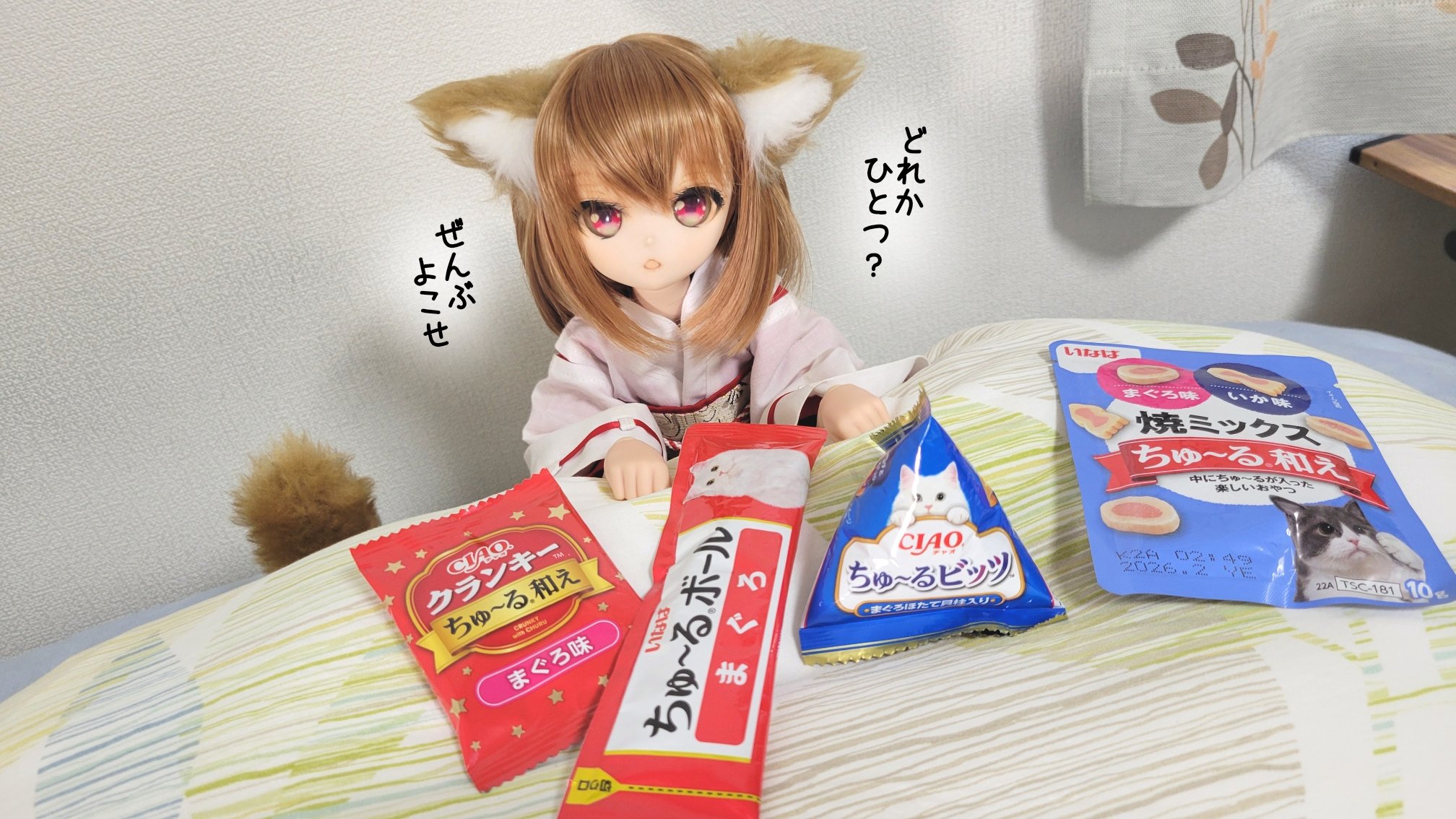 【りんごちゃん】おまとめ商品 りんご🐾8/31丹星スペース on X: 