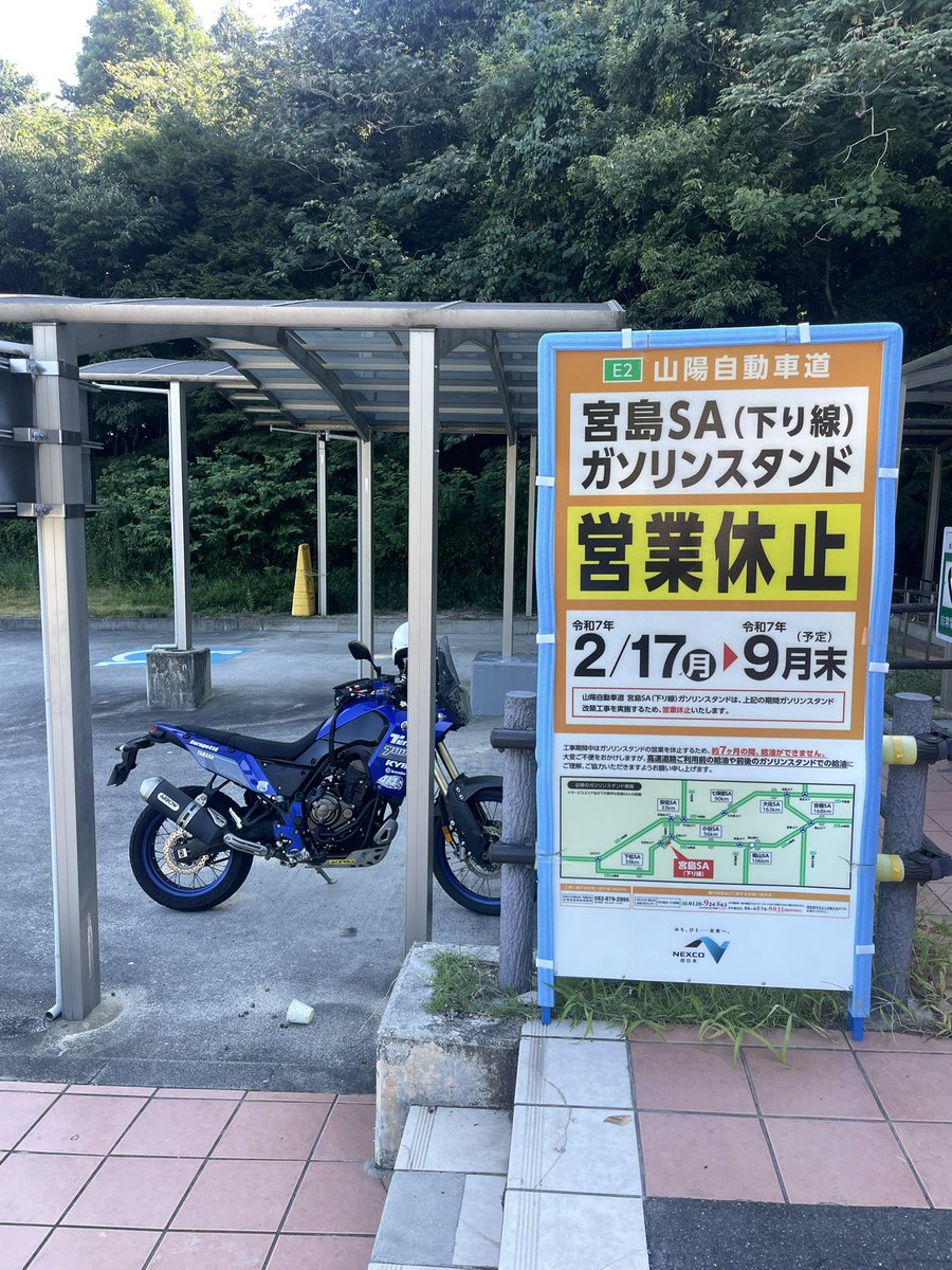 北出 和彦 tweet media