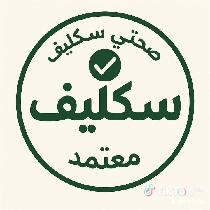 #رائج_اكسبلور #رائج_الأن #رائج_ديجيتال #سعوديه🇸🇦يمن🇾🇪بحرين🇧🇭قطر🇶🇦مغرب🇲🇦سوريا#ترندات_تيك_توك #لانتشار_السريع 
#اكسبلور #بلدي #فحص_طبي #الجوازات_السعودية🇸🇦🇸🇦 #تبوك_الورد_تبوك_تيماء_ضباء_حقل #الرياض_جده_مكه_الدمام_المدينه #مطاعم_الشرقية #مطاعم_الخبر #مطاعم_المدينة #شركات_السيارات