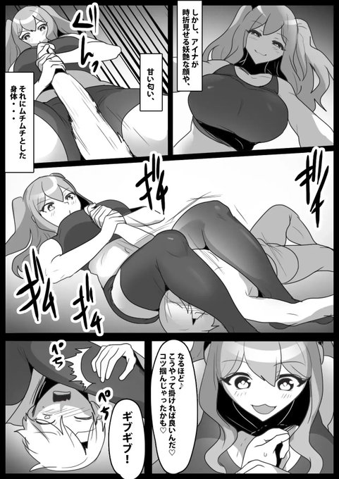 【新作情報】Girls Beat! Side Stories vol.6:Girls Beat!スピンオフシリーズの3作品パックです!https://t.co/NJBo0gsyFM 