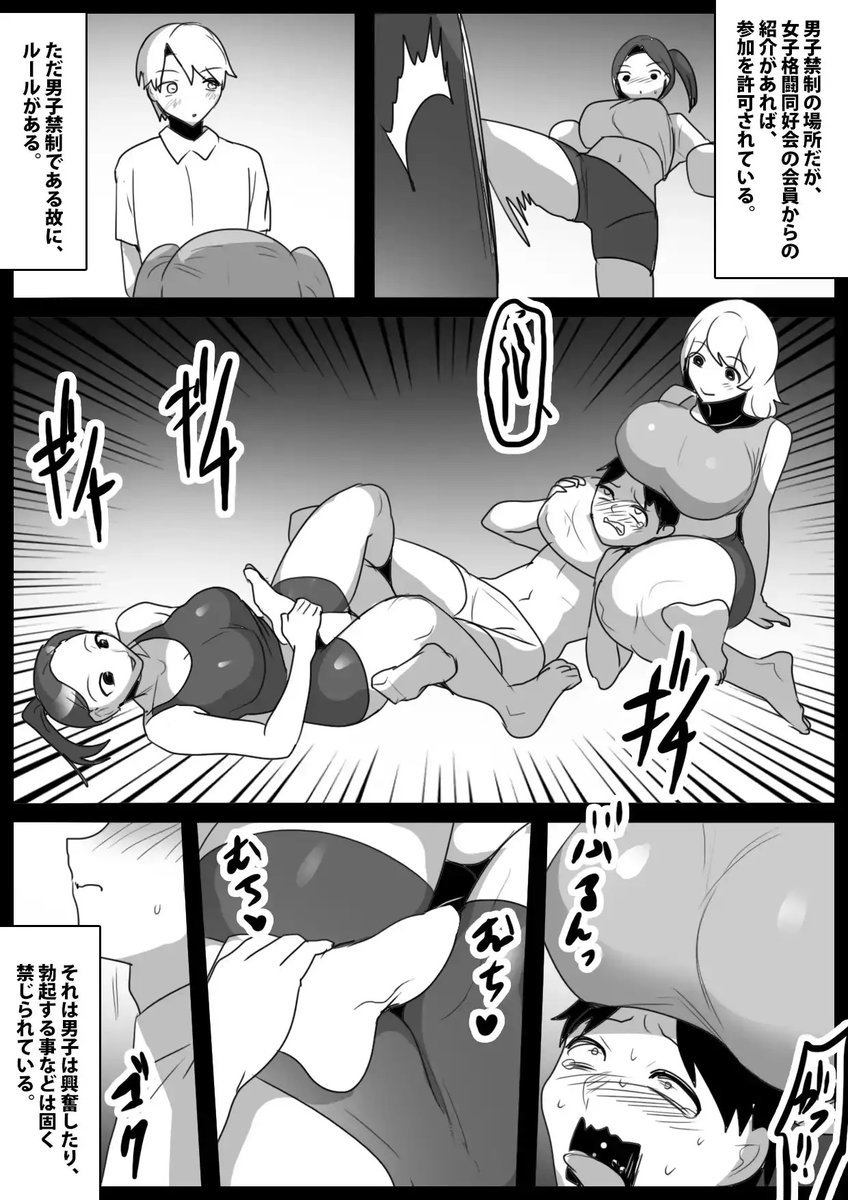 【新作情報】Girls Beat! Side Stories vol.6:Girls Beat!スピンオフシリーズの3作品パックです!https://t.co/NJBo0gsyFM 