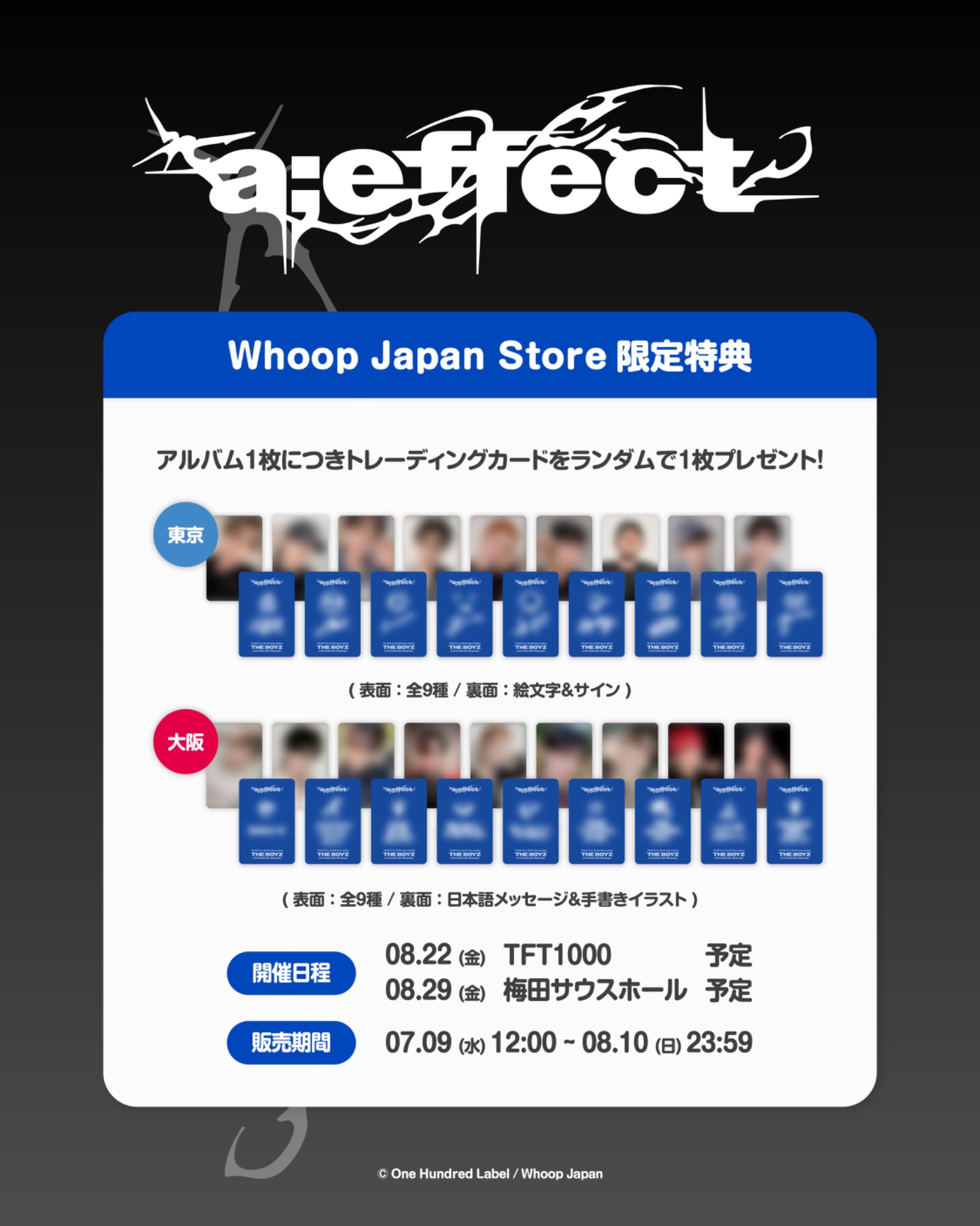 theboyz 本国FC1期 特典トレカセット theboyz 本国FC1期 特典トレカセット Amazon.co.jp: THE BOYZ