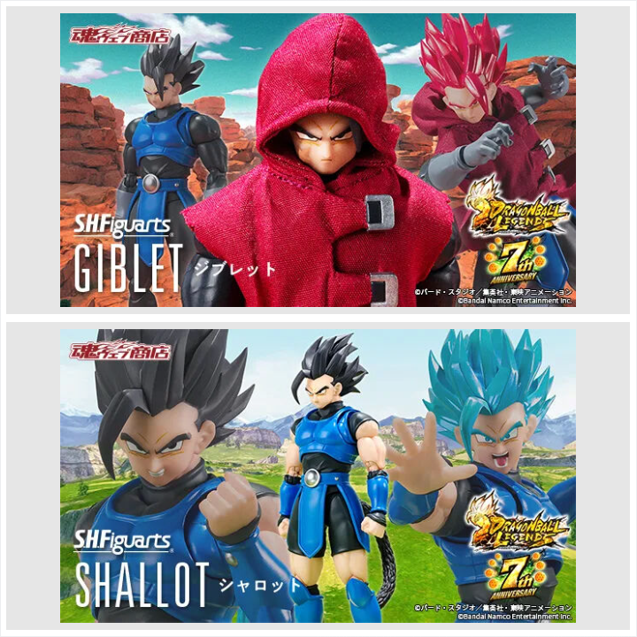 8/3(日)23時ご予約締切⏰ ＼ ✨S.H.Figuarts ジブレット ✨S.H.