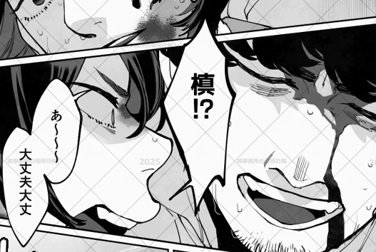 https://t.co/0khFcxfq0H
#槙事務所の清掃日報 9話完結編!
七人岬の正体、祠が壊された真の意図がすべて明らかに。見せ場も沢山描いたので、見てね～😉 