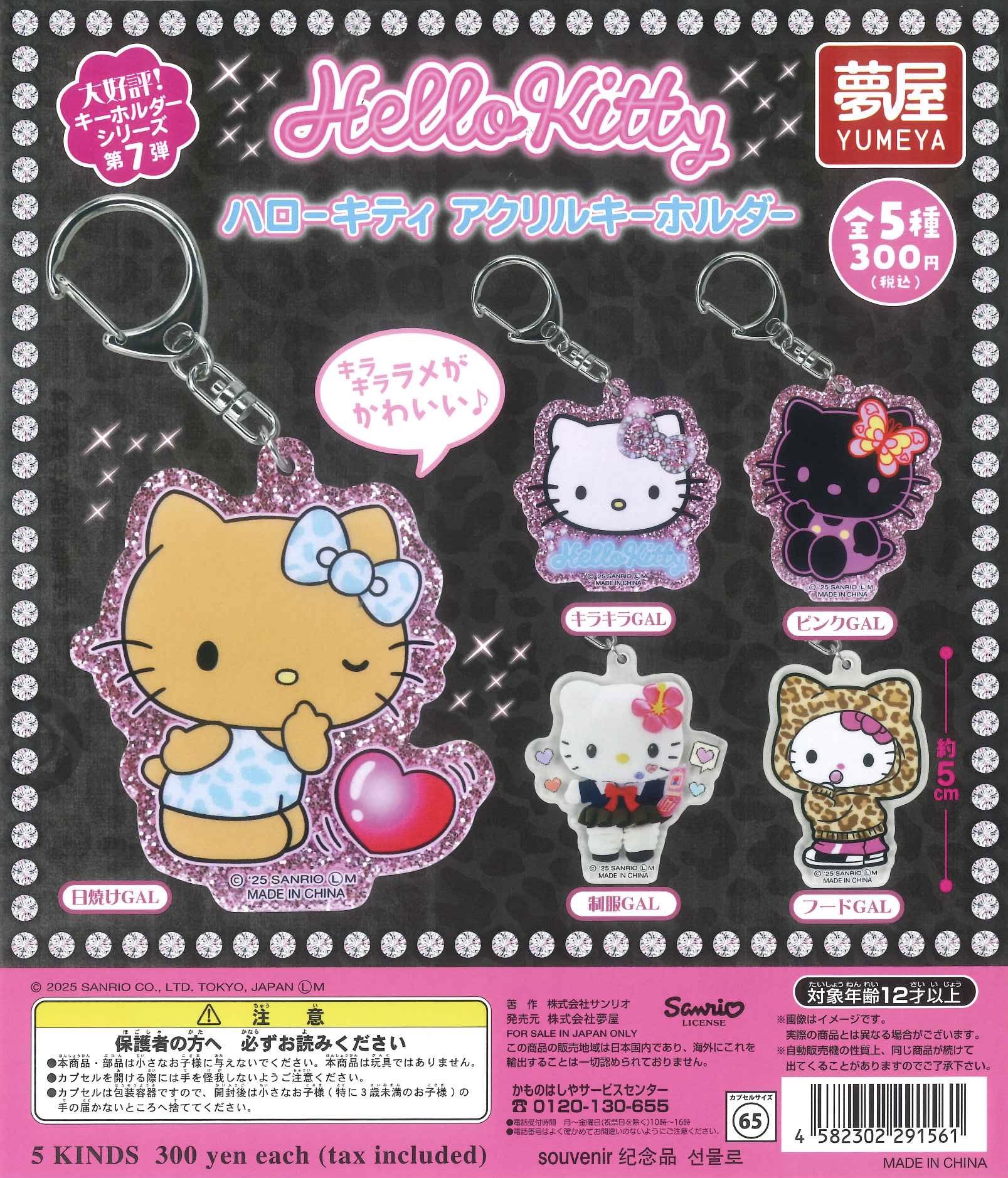 C-pla 仙台中央通り店【公式】 on X: 