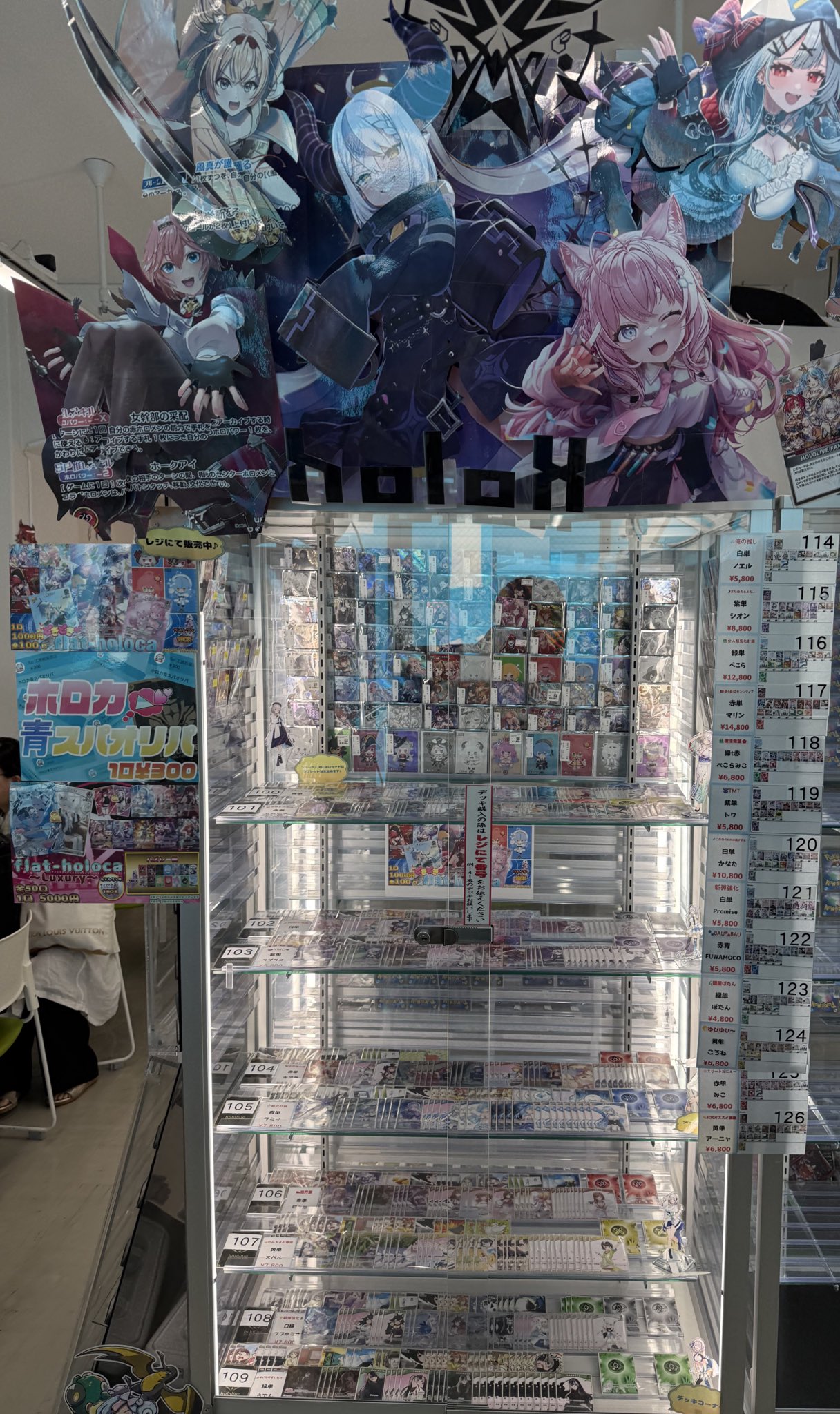 オンゲキ おためしプレイ会 ホロ フルコンプセット まとめ売り フルコンプ秋葉原店 on X: 