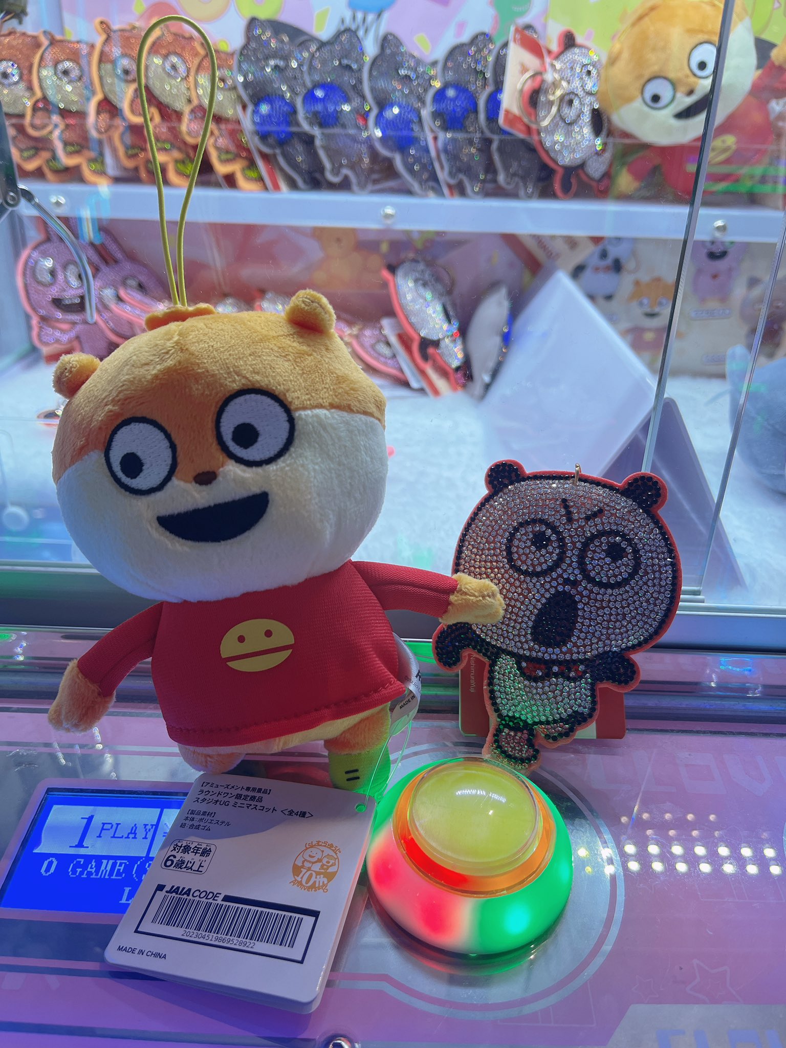 スタジオUG ラウンドワン限定 ミニマスコット 『全4種セット