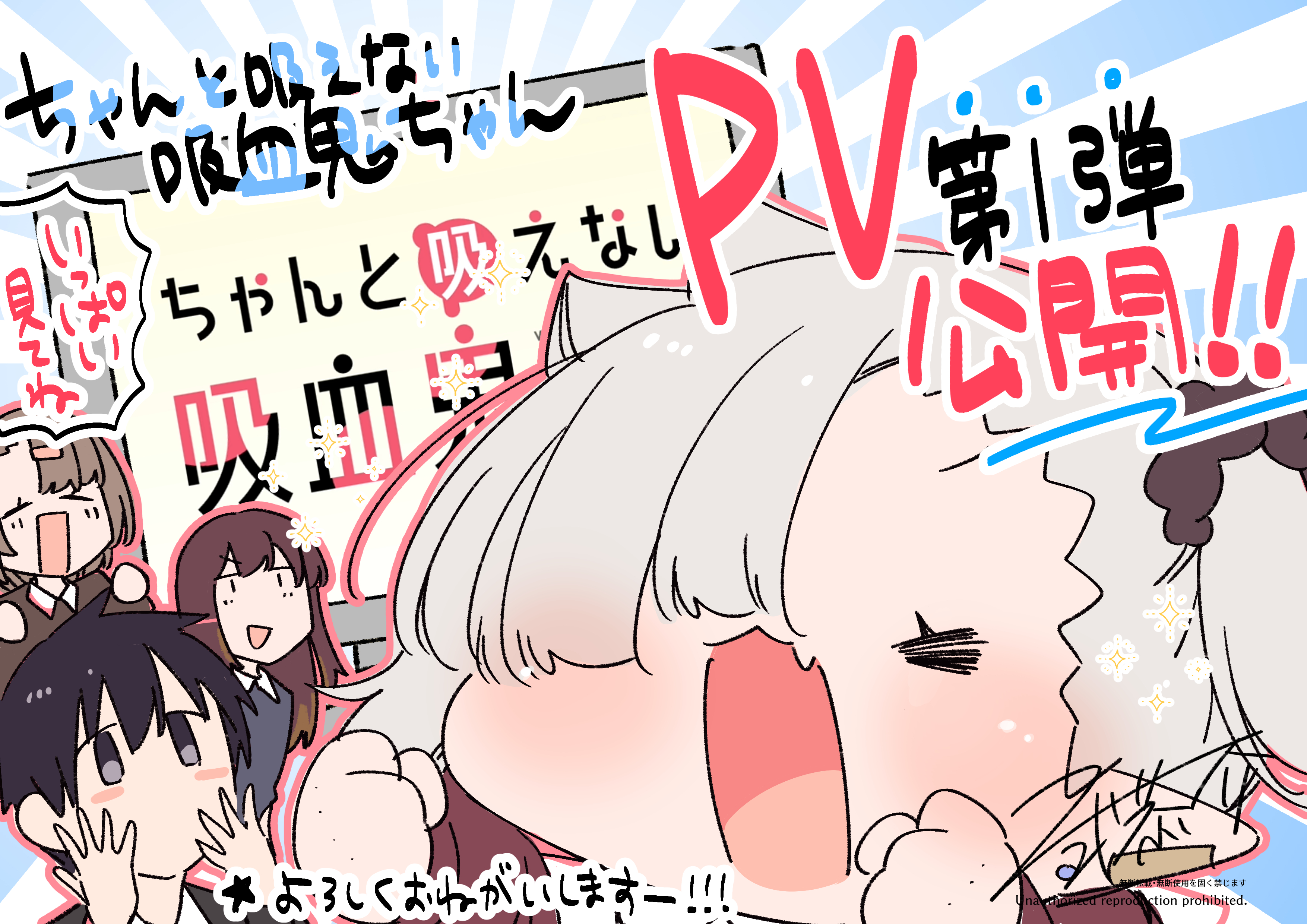 ☆アニメ化作品/特典28点付き [剣康之] 異世界のんびり農家 1-13巻+1 異世界のんびり農家 6 ドラゴンコミックスエイジ : 剣康之