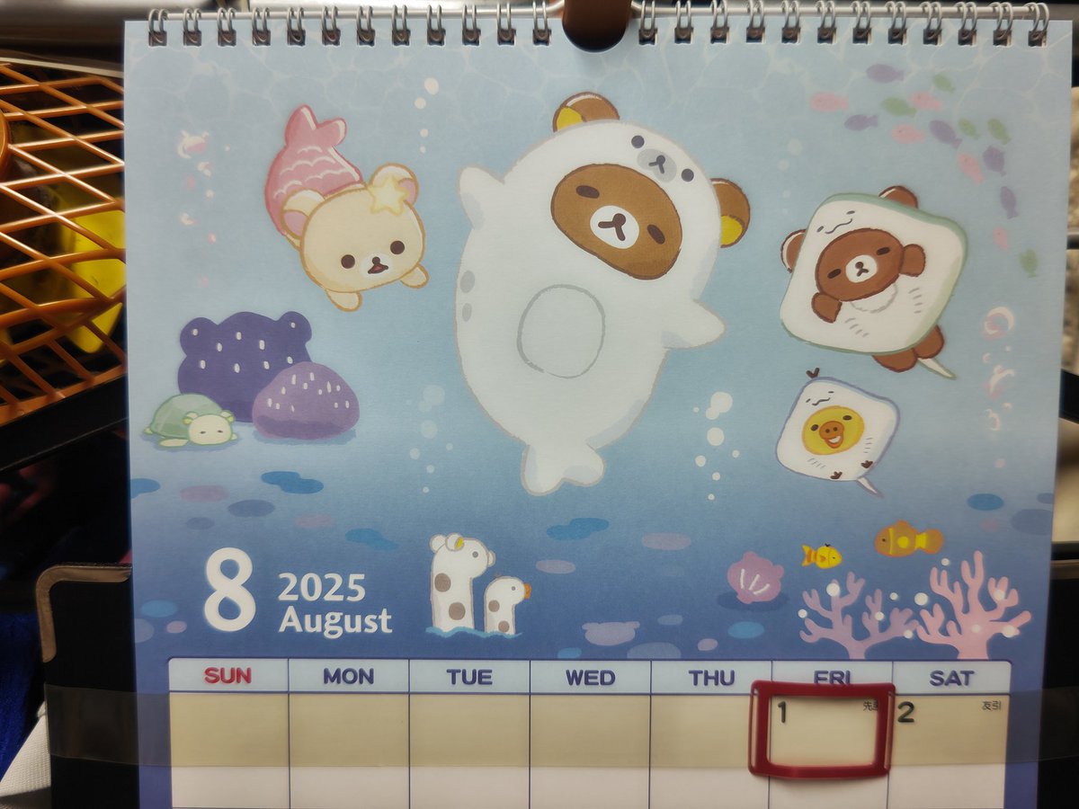 #リラアザラシ 🐻🦭可愛ぇな〜♪😍🤤
#リラックマカレンダー 
#リラックマ #コリラックマ #キイロイトリ #チャイロイコグマ
今月も宜しくぉ願ぃします☆
毎日、暑過ぎ🥵熱中症には気を付けてクマさぃね🚰🧂🍬