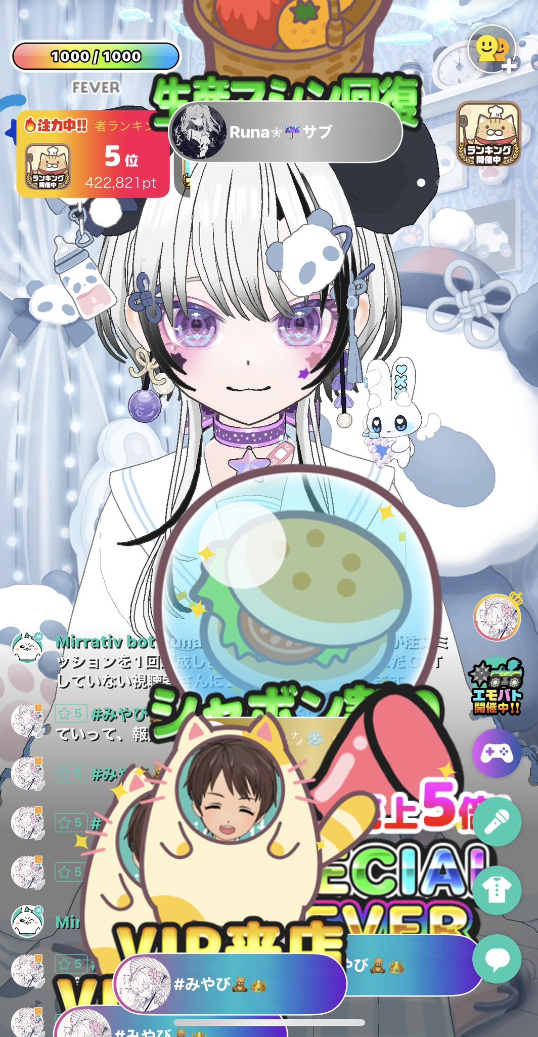 ふらんすねこ様♡ありがとうございます♡ ぐれいす@ﾈｺﾁｬﾝﾌﾞﾗｯｸ🐱 on X: 