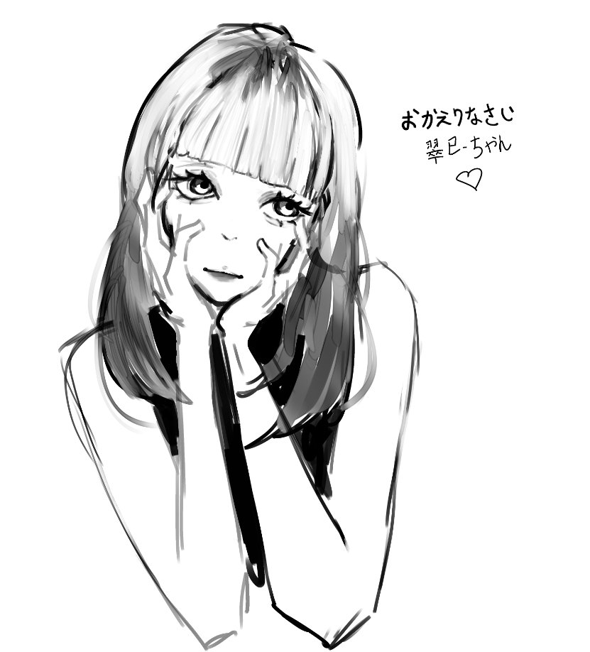 i drew sui-chan! (⁠ ⁠◜⁠‿⁠◝⁠ ⁠)⁠♡ #hainetwt
