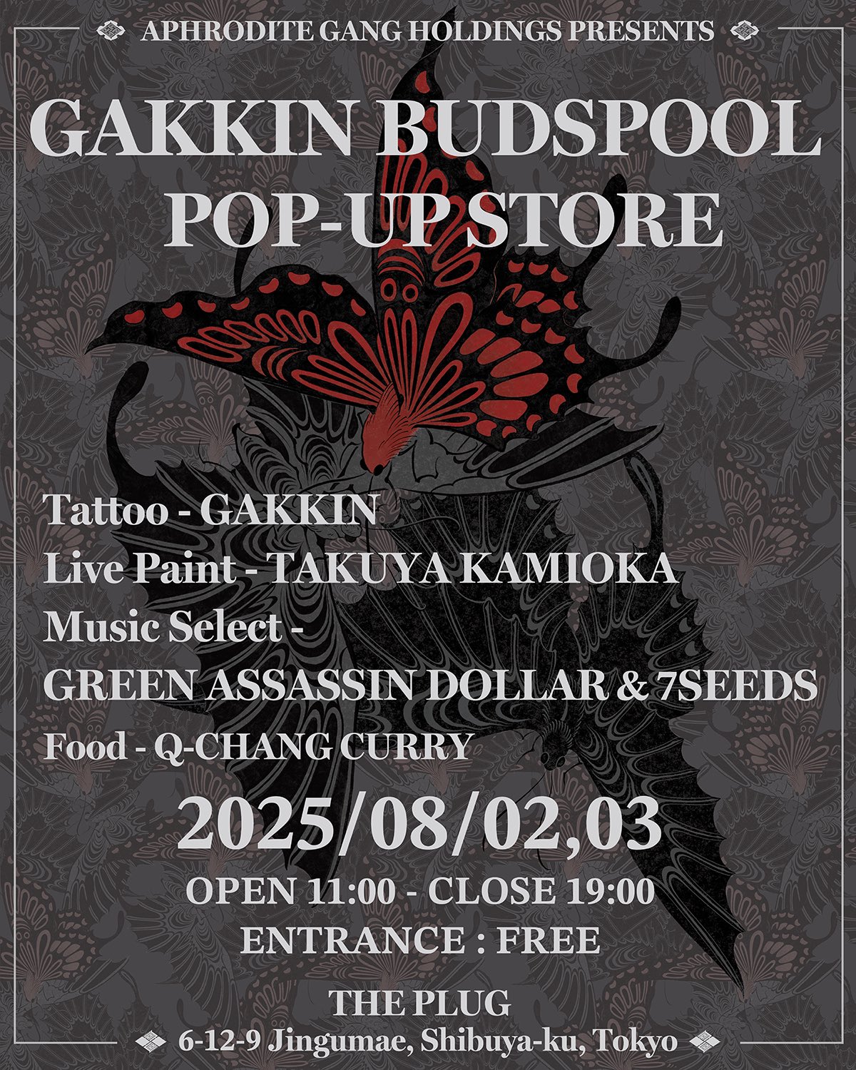FLIP&DRAW I&IIセット舐達麻 AGH GAD FLIP&DRAW I -2LP- / 7SEEDS&GREEN ASSASSIN DOLLAR
