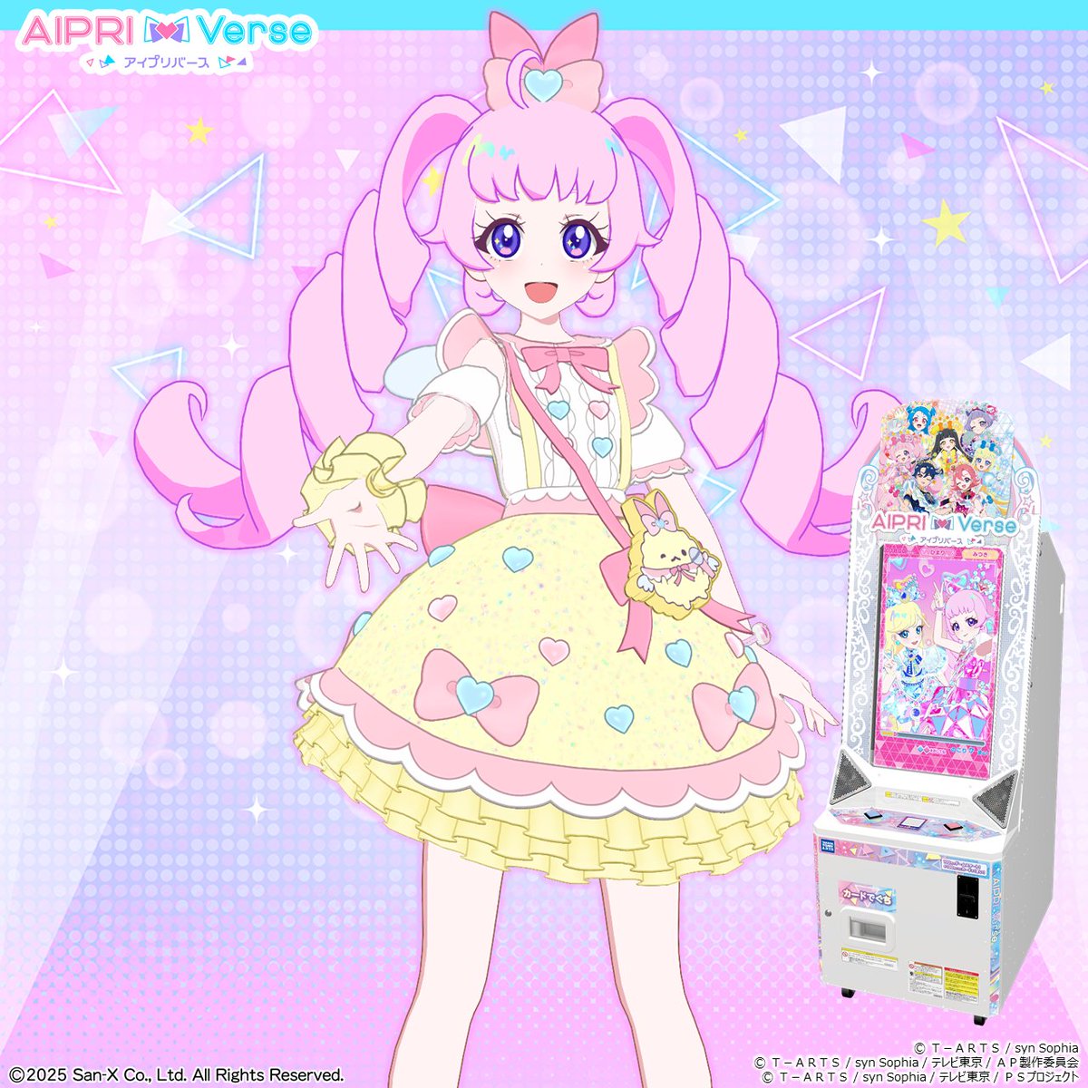 【アイムゥ】
好評稼動中❣

#アイプリバース リング3だん

／
#すみっコぐらし
×
アイプリバース
コラボコーデが登場❣
＼

フリルやリボンがいっぱいで
とってもかわいいコーデなんだムゥ💞

くわしくはこちら👇✨
aipri.jp/verse/new/ring…　

#アイプリ