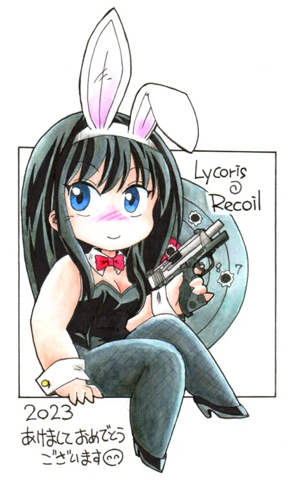 おはようございます。 #井ノ上たきな誕生祭2025 たきなちゃんお誕生日おめでとうございま～す #バニーの日