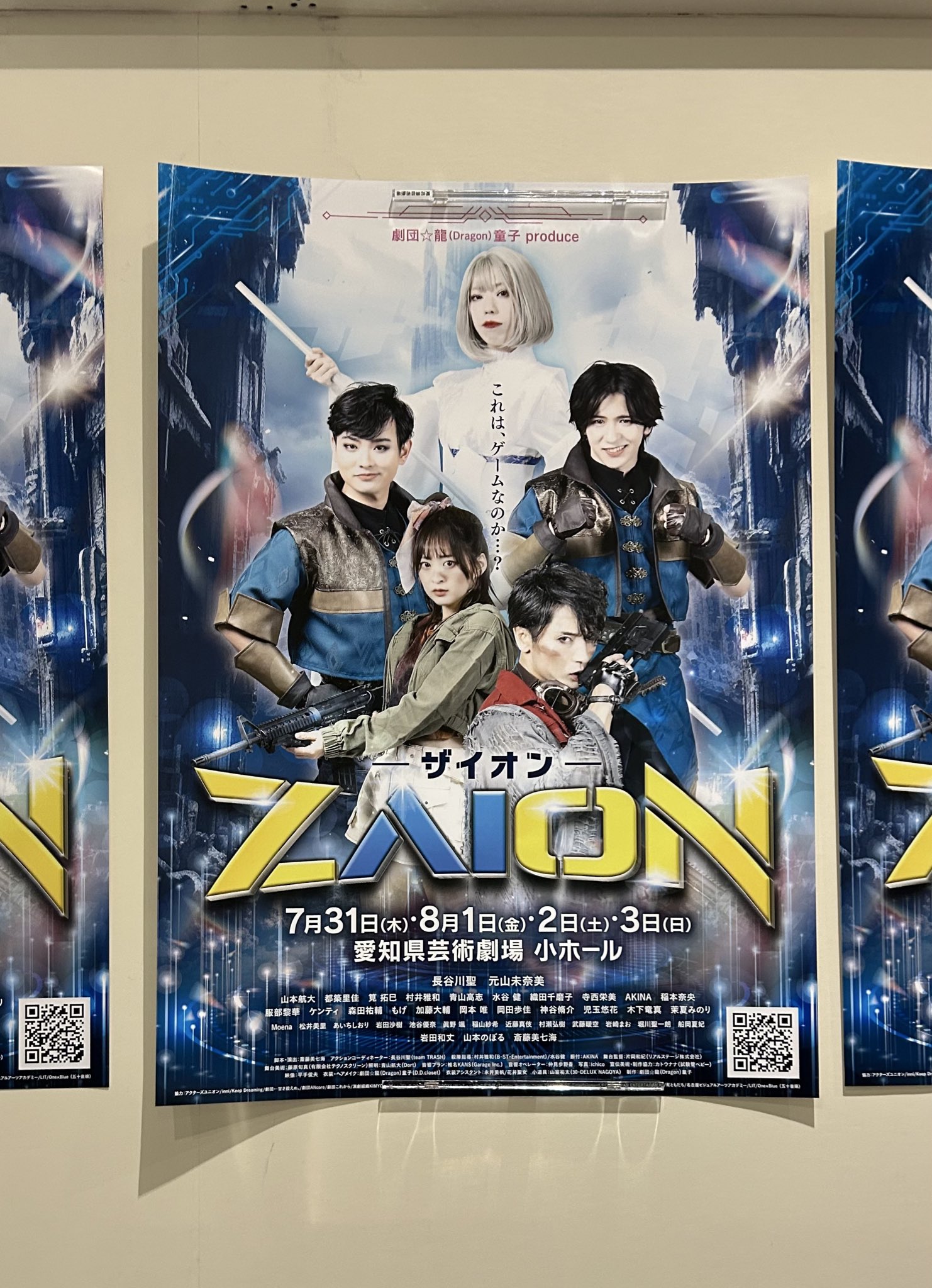 アニメ 竜星涼 メンオンスタイル ガチャガチャ 当選品 直筆サイン入り 2025年最新】竜星涼 サインの人気アイテム - メルカリ