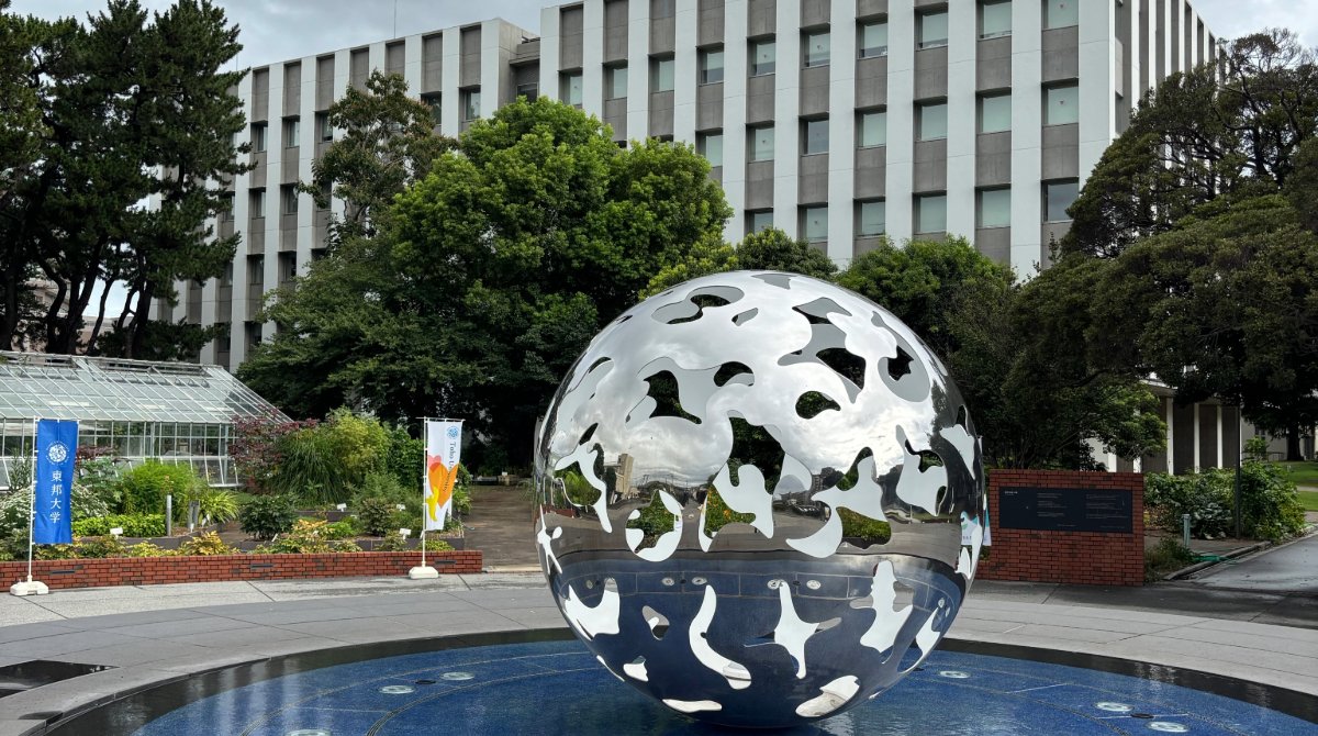 ☀️夏のオープンキャンパス1日目☀️

午前中は少し不安定な天気ですが、午後からは晴れて暑くなる予報です！
暑さ対策をしっかりして、ぜひお越しください✨

#東邦大学 #薬学部 #オープンキャンパス