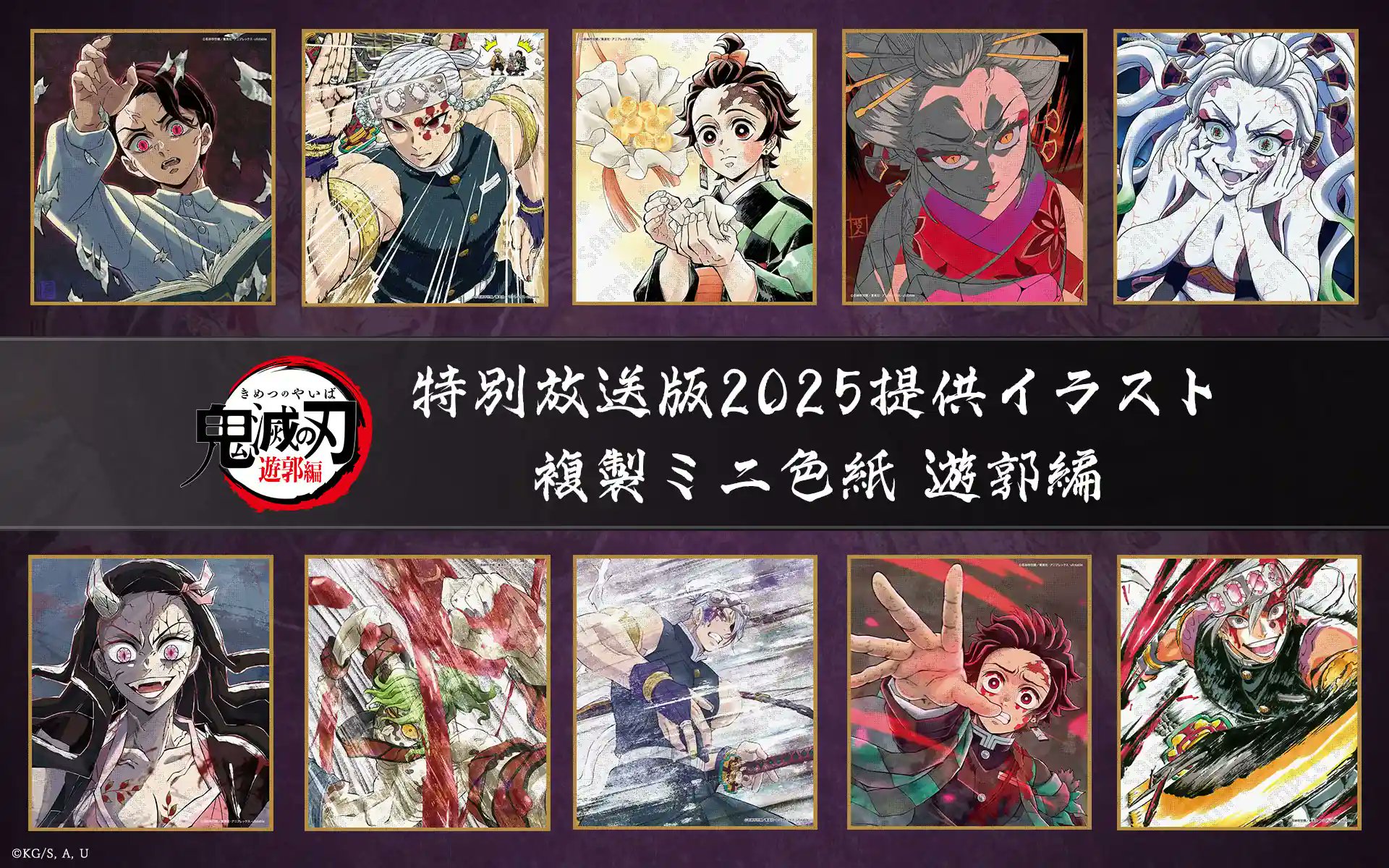 ☆未使用品多数☆鬼滅の刃グッズ 350点以上 まとめ売り 鬼滅の刃 まとめ売り｜Yahoo!フリマ（旧PayPayフリマ）