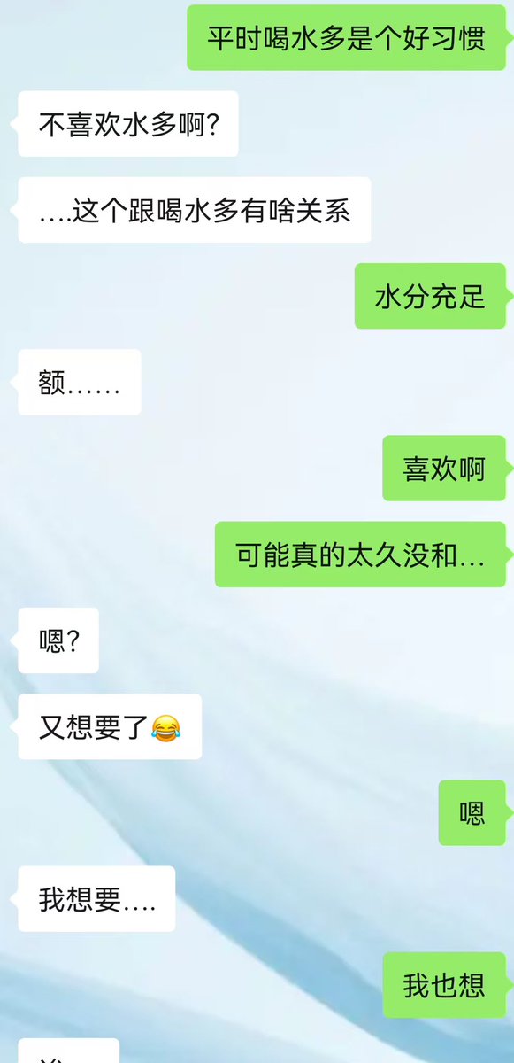 lovemate419's tweet photo. 也许这就是生理性喜欢吧 https://t.co/ZYwa0sun5n
