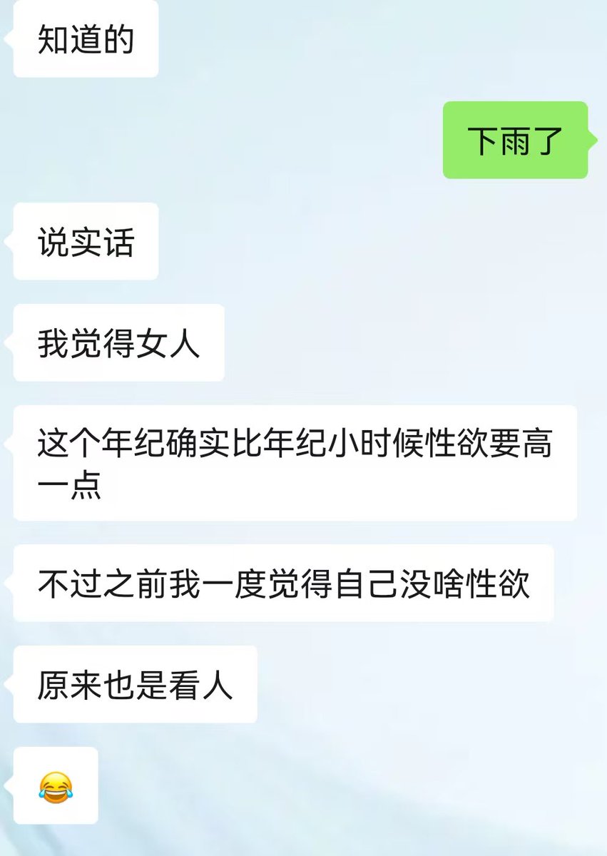 lovemate419's tweet photo. 也许这就是生理性喜欢吧 https://t.co/ZYwa0sun5n