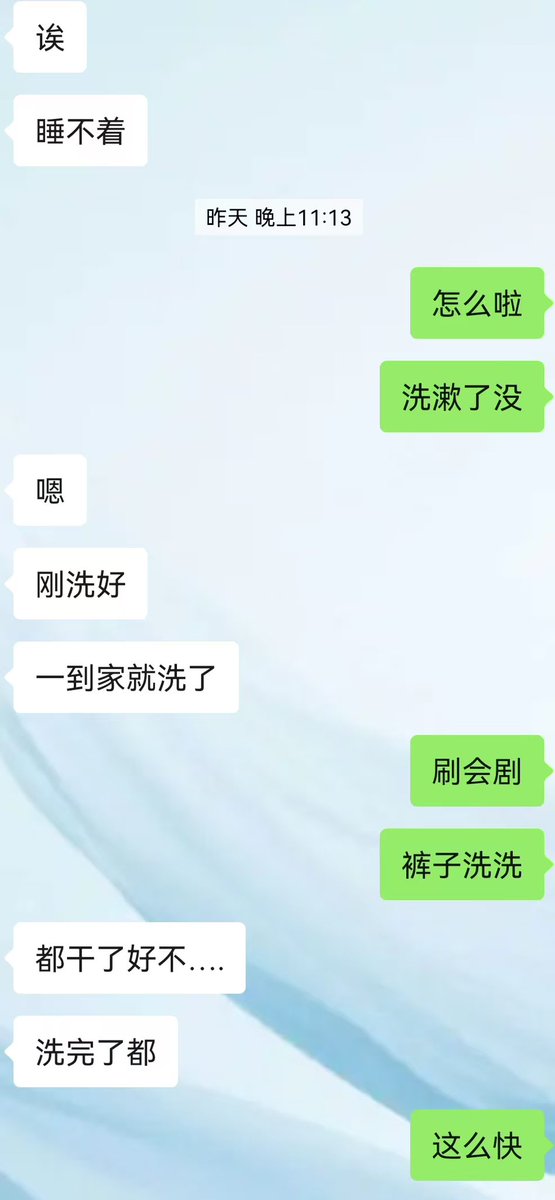 lovemate419's tweet photo. 也许这就是生理性喜欢吧 https://t.co/ZYwa0sun5n