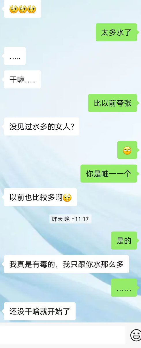 lovemate419's tweet photo. 也许这就是生理性喜欢吧 https://t.co/ZYwa0sun5n