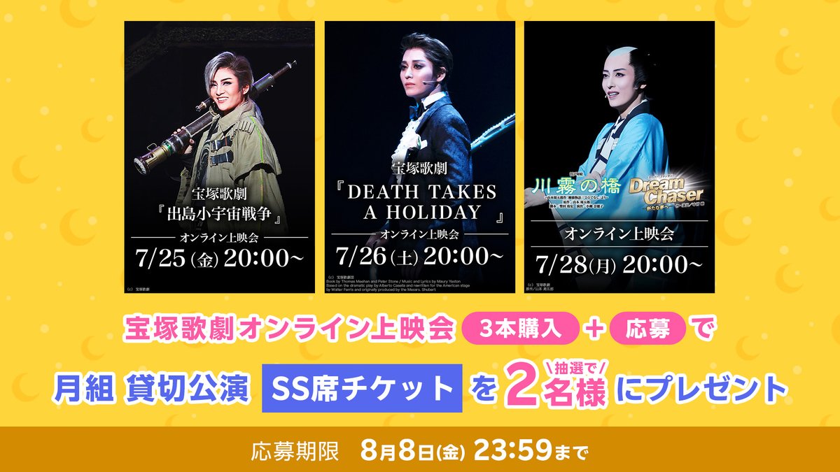 Rakuten TV〈 楽天TV 〉公式 on X: 