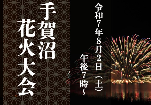 tskasiwa's tweet photo. 本日、手賀沼花火大会開催に伴い交通規制が実施される為、当店の作業受付時間を15時30分とさせて頂きます。
ご不便をお掛け致しますがご理解賜りますようお願い申し上げます。
＃タイヤセレクト柏
#手賀沼花火大会 https://t.co/JQNfVdLyrf