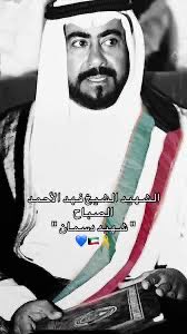 #ذكري_الغزو_العراقي_الغاشم
هذا اللي تتمنى يجيك مثله ولد
#الفهد #شهيد_دسمان