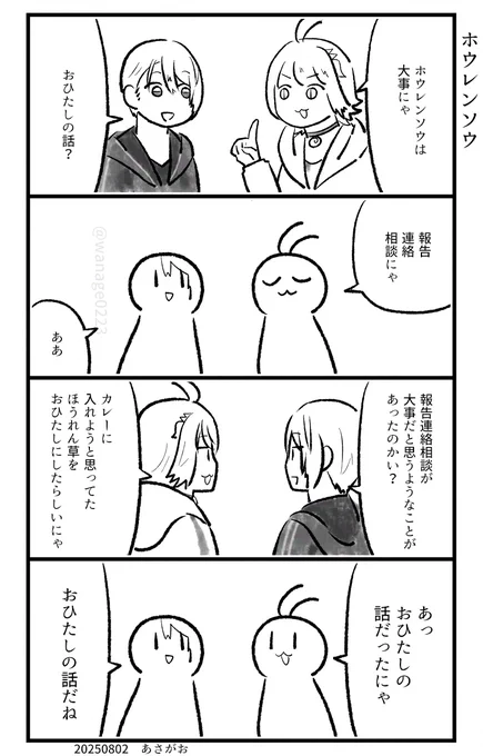 どーじんなんせんくん 