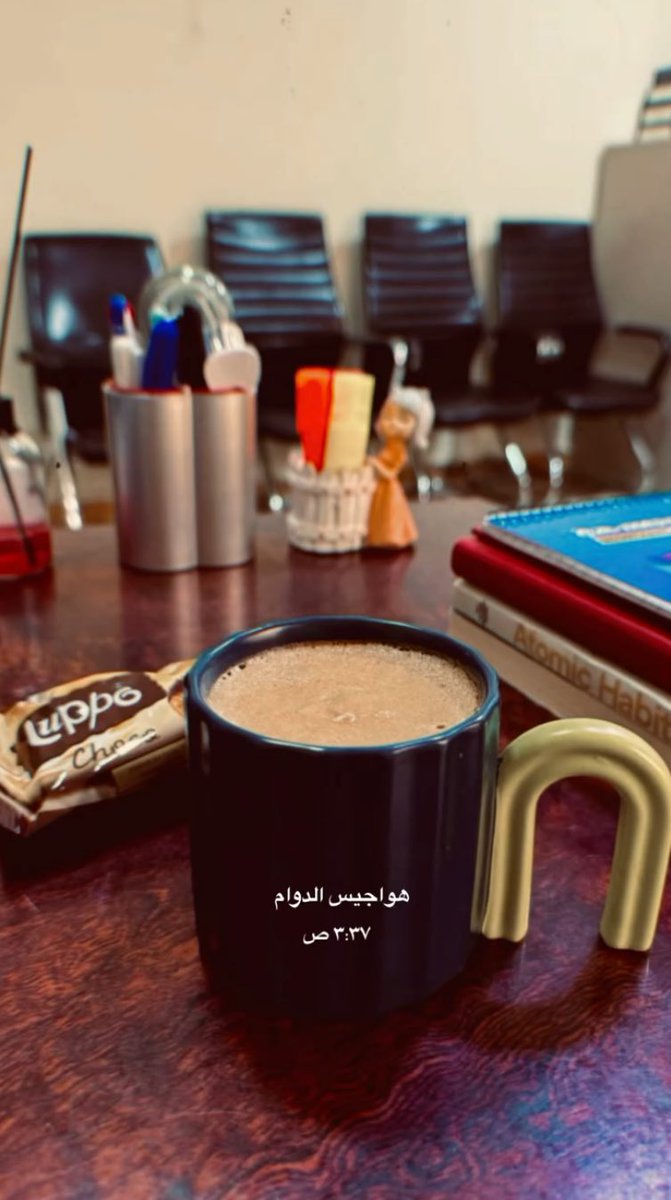 الشخص الذي يتمهل بالرحيل 
هو نفسه الذي لايعود ،