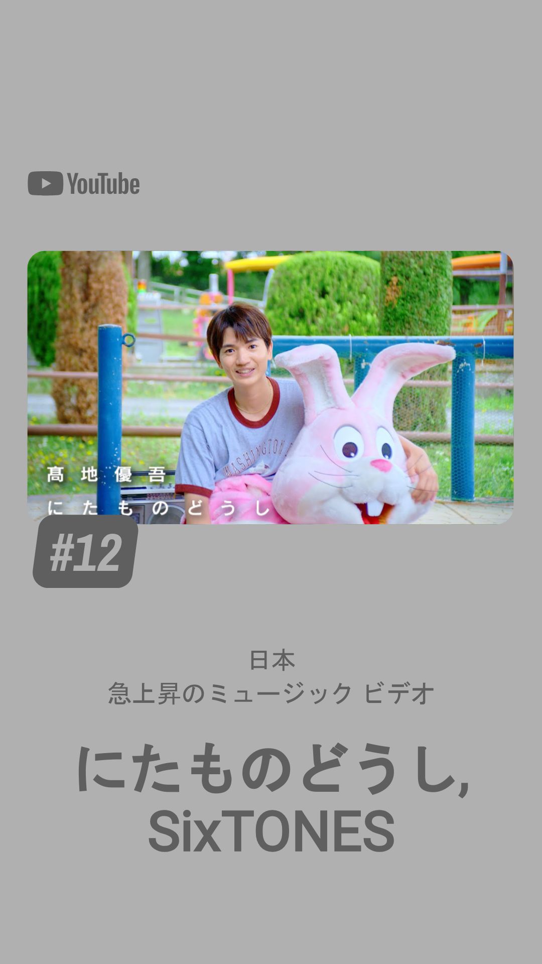 かすた on X: 