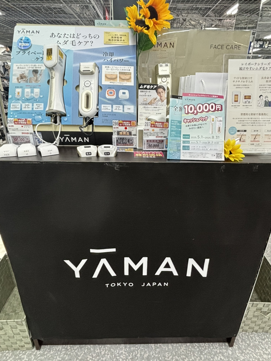 ヤマダデンキ　LABI広島 tweet media