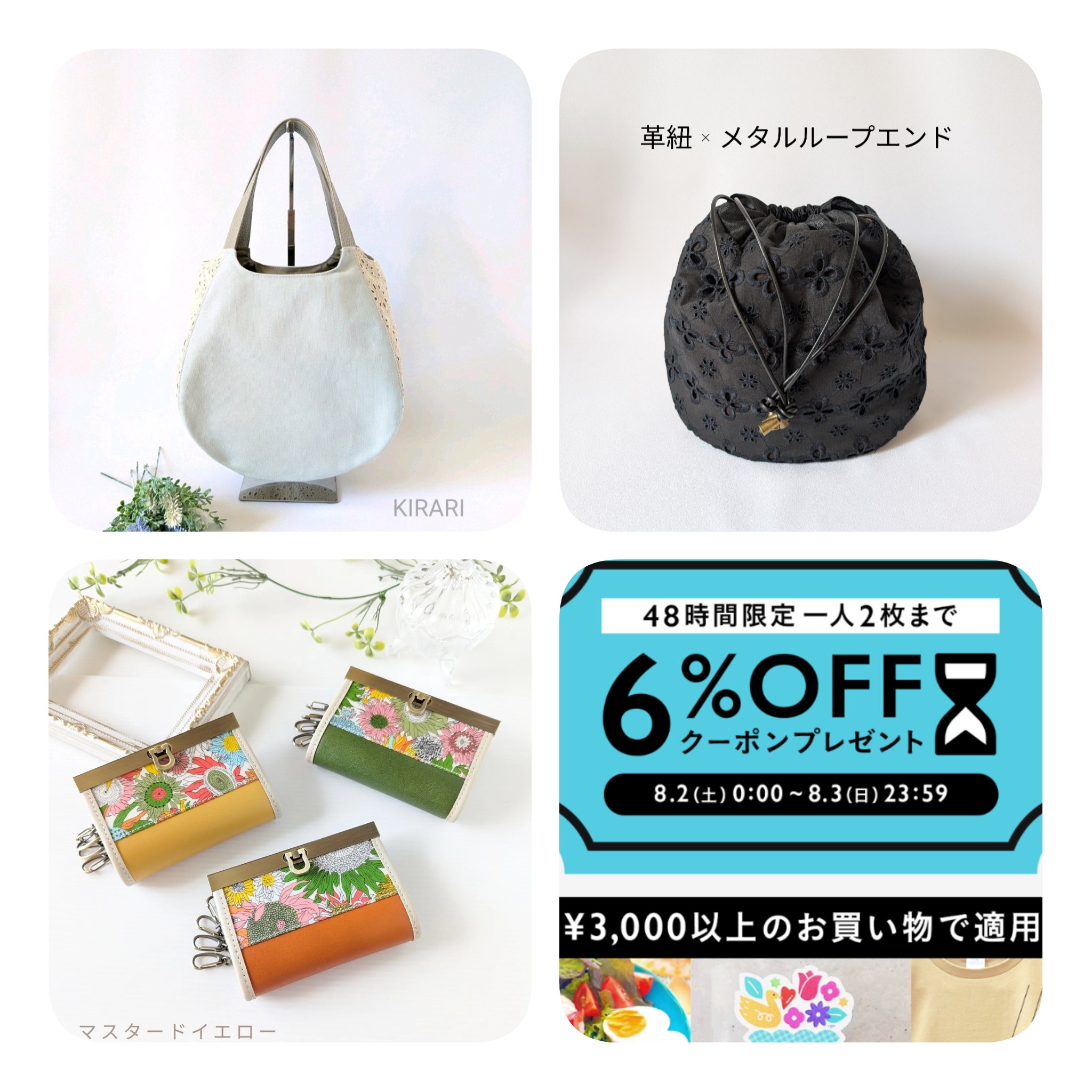 ハンドメイド(13)　はり絵5点セット キラリ 本革とハラコのハンドメイド作家 on X: 