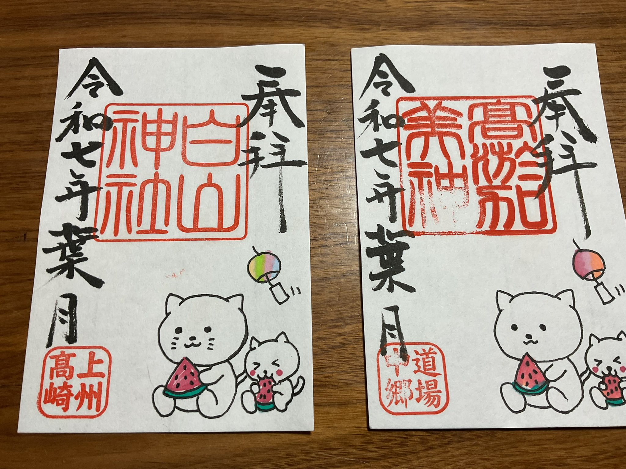 白山神社 (@haku3hamana) / X