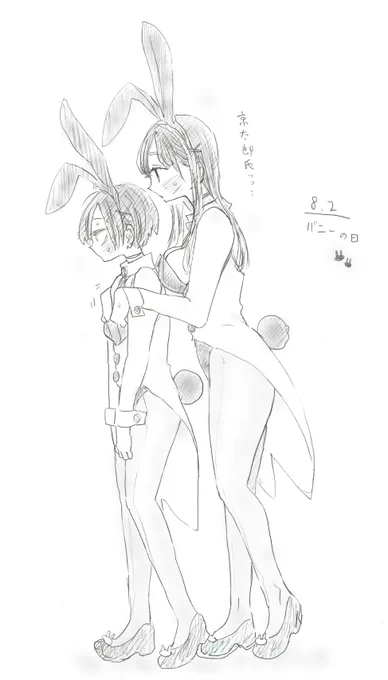 バニーのトップを直す仕草が好き🐇(なのでさせる)
#僕ヤバ 