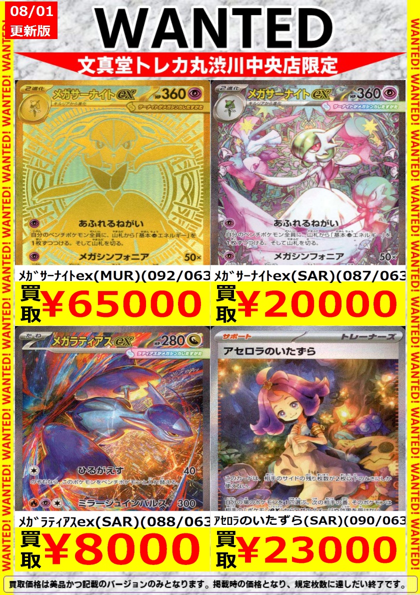 d*7様 銀魂　トレカ　カード　42枚　まとめ売り　大量 Amazon.co.jp: ジャンボカードダスEX 銀魂クリアコレクション