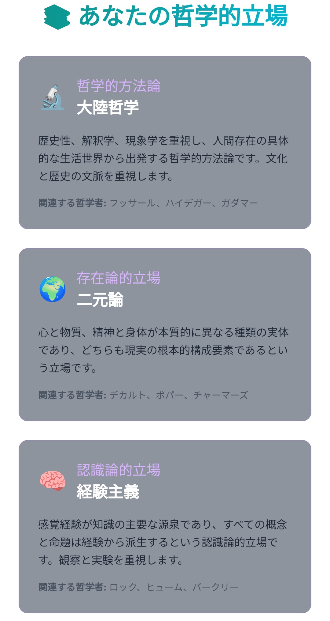 おまとめ✨専用　他の方は購入ご遠慮ください まとめ買い依頼機能 - メルカリ スマホでかんたん フリマアプリ