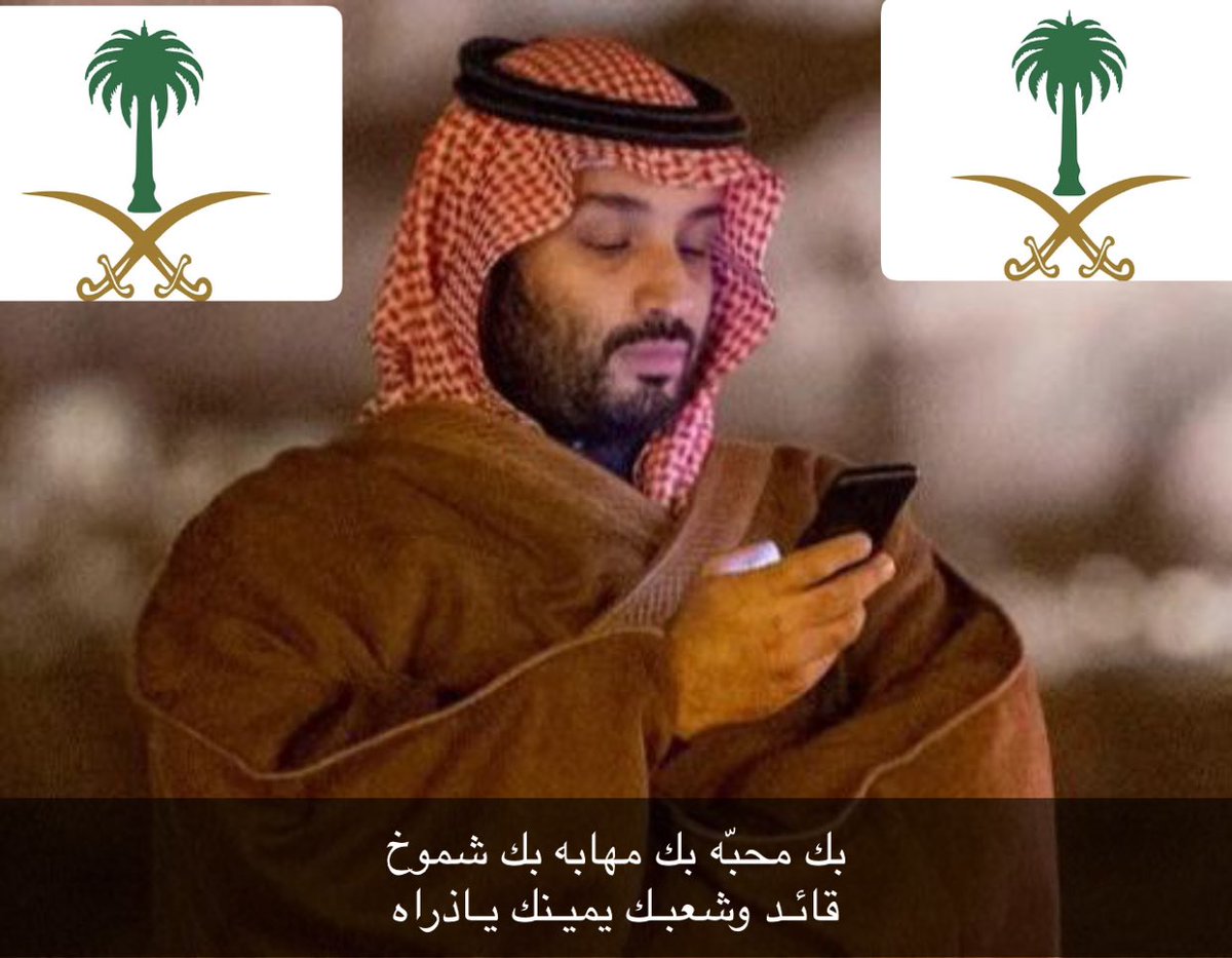 راجي مقبول الشراري tweet media