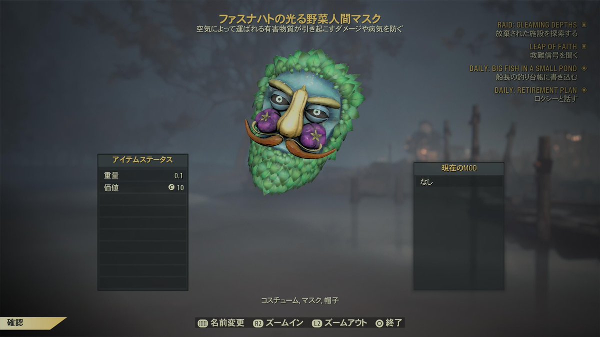fallout21683549's tweet photo. ルーンマスクが2回連続で出たから『とんでもない運だぜぇ〜』って喜んでたら…
そういうことね🥸
でも、光る野菜人間を誰かがコンテナに入れてくれてたからラッキーです✌︎
#fallout76 https://t.co/NJNxMN9cRu
