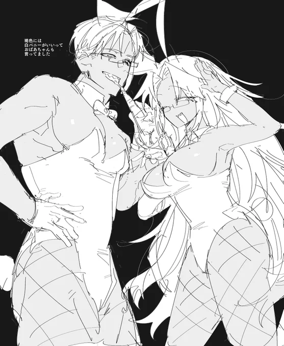 あんまりバニー描いてないな 