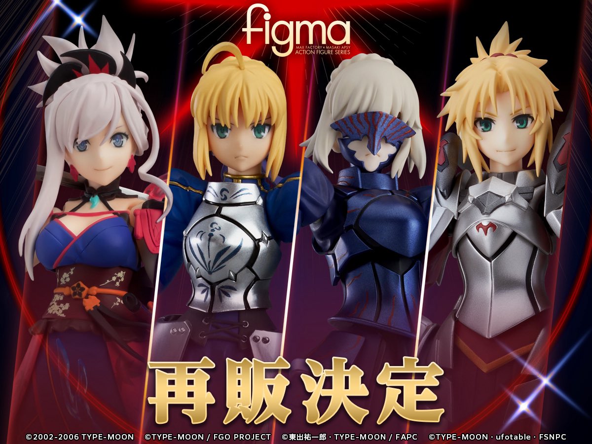 Figure_inf's tweet photo. [재판결정] 맥스팩토리
[페이트 시리즈]
figma 세이버/미야모토 무사시
figma 세이버 2.0
figma 세이버 얼터 2.0
figma 적의 세이버 https://t.co/tKLPuTZBz2