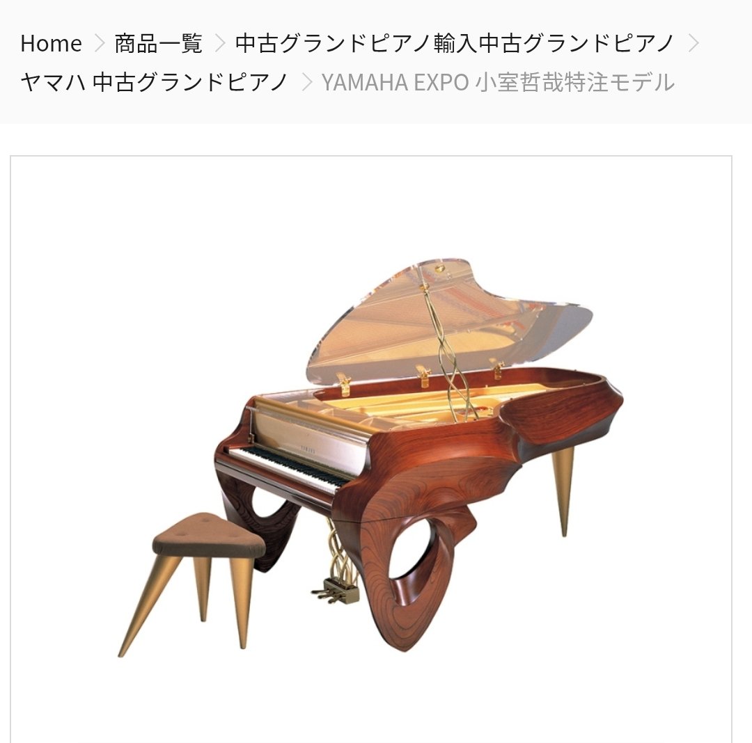 グラスハートで井鷺さんの使っているピアノ、小室哲哉モデルだってすぐ 